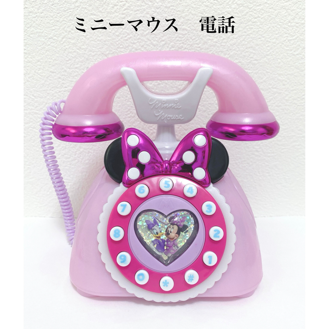 ミニーマウス - ミニーマウス ディズニー 電話 キラキラ ライト ミニーマウス - ミニーマウス ディズニー 電話 キラキラ ライト