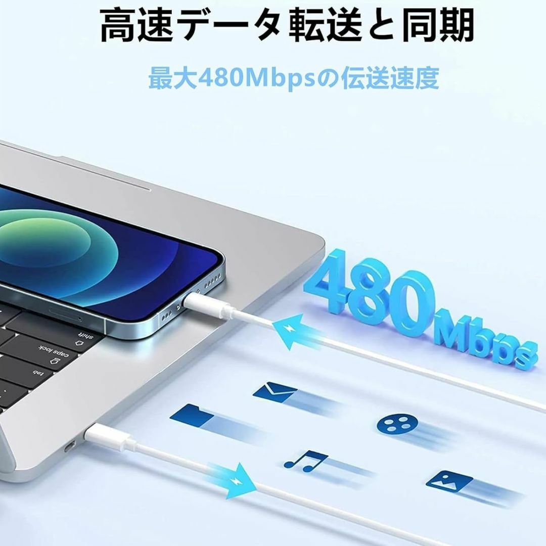USB C ケーブル iPhone 16  20W PD急速充電  2M 2本 スマホ/家電/カメラのスマートフォン/携帯電話(バッテリー/充電器)の商品写真