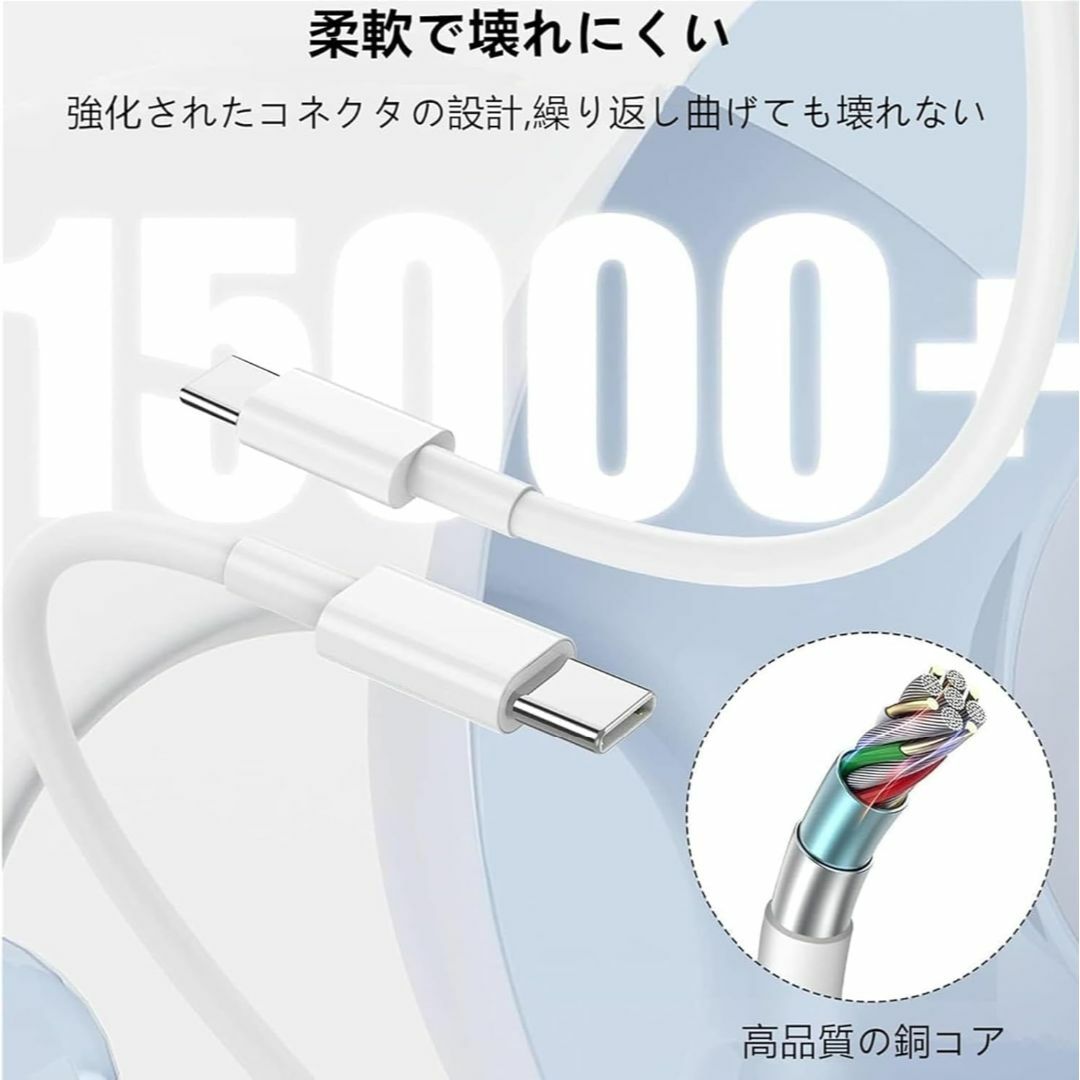 USB C ケーブル iPhone 16  20W PD急速充電  2M 2本 スマホ/家電/カメラのスマートフォン/携帯電話(バッテリー/充電器)の商品写真