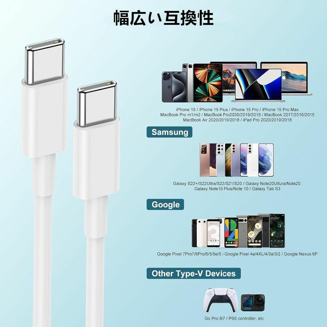 USB C ケーブル iPhone 16  20W PD急速充電  2M 2本 スマホ/家電/カメラのスマートフォン/携帯電話(バッテリー/充電器)の商品写真