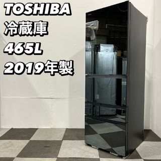 東芝(冷蔵庫)のフリマアイテム一覧 東芝(冷蔵庫)のフリマアイテム一覧