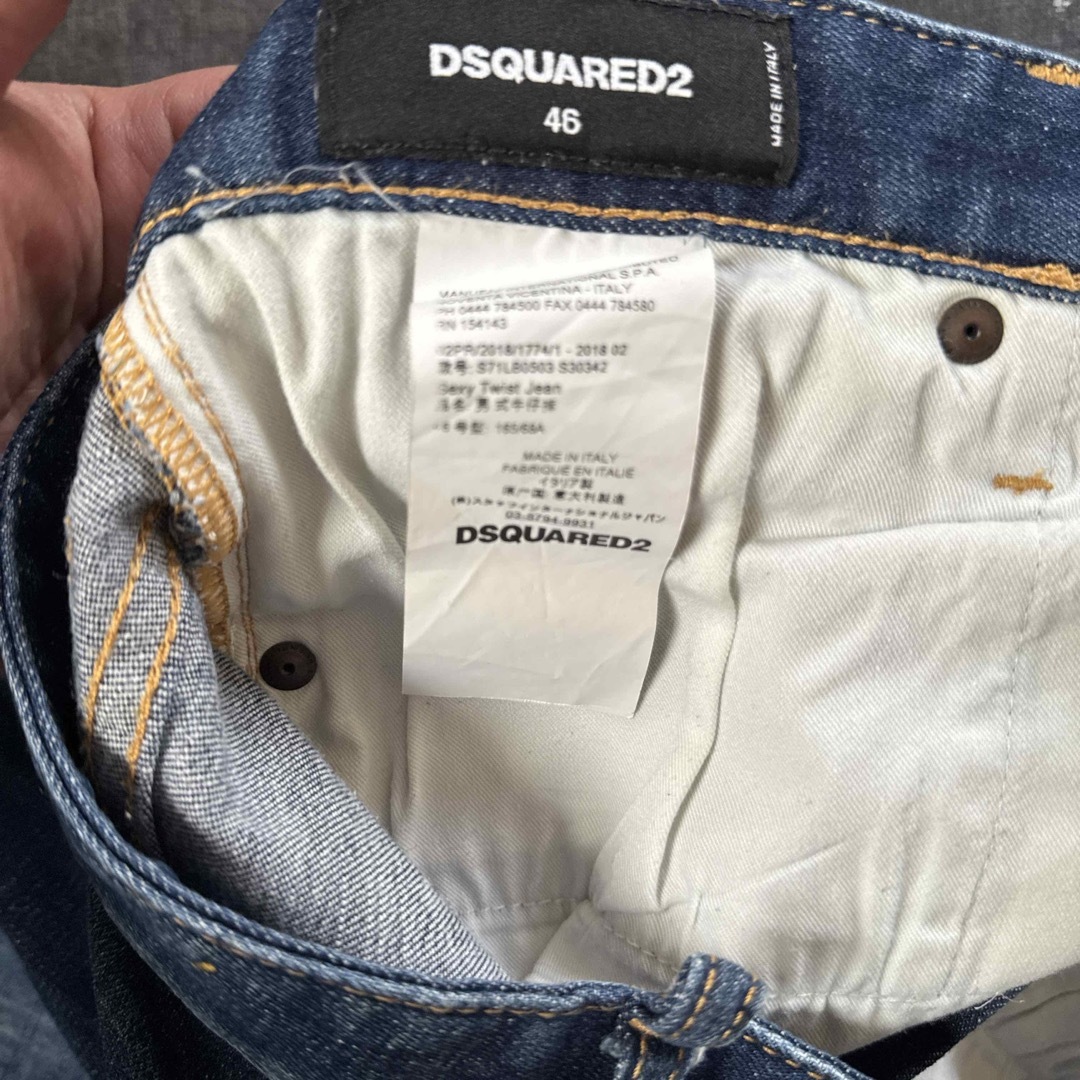 DSQUARED2 - 【希少中古美品】 DSQUARED2 セクシーツイスト 濃紺 DSQUARED2 - 【希少中古美品】 DSQUARED2 セクシーツイスト 濃紺