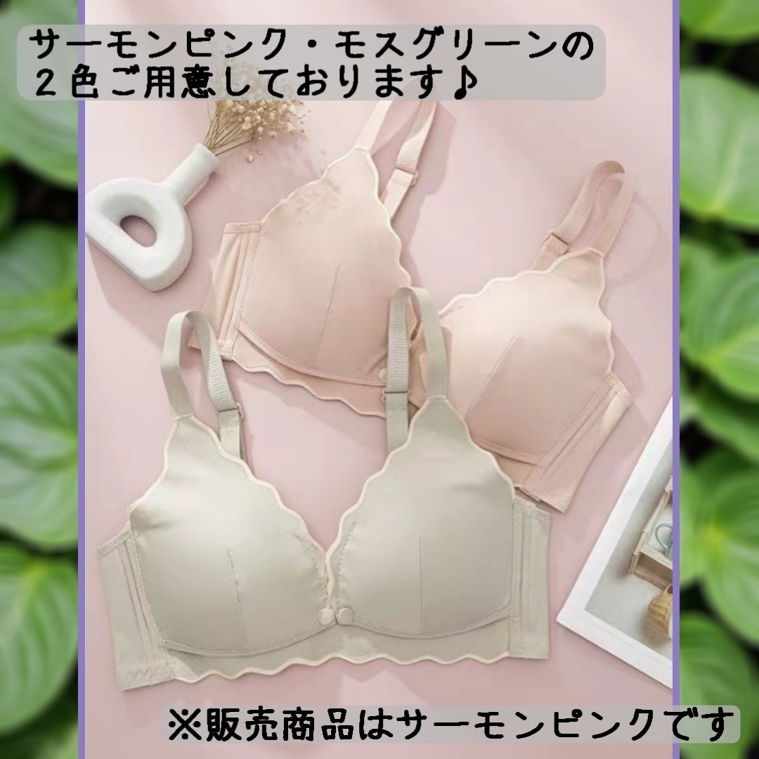 MN7461 フロント開き ブラ2枚セット ピンク 95 ナイトブラの MN7461 フロント開き ブラ2枚セット ピンク 95 ナイトブラの