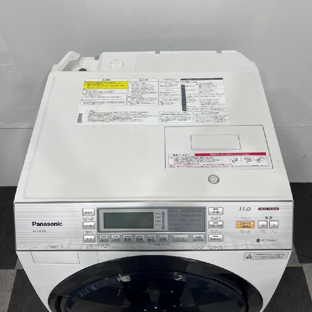 Panasonic - パナソニックドラム式洗濯乾燥機 NA-VX8700L 11.0kg Panasonic - パナソニックドラム式洗濯乾燥機 NA-VX8700L 11.0kg