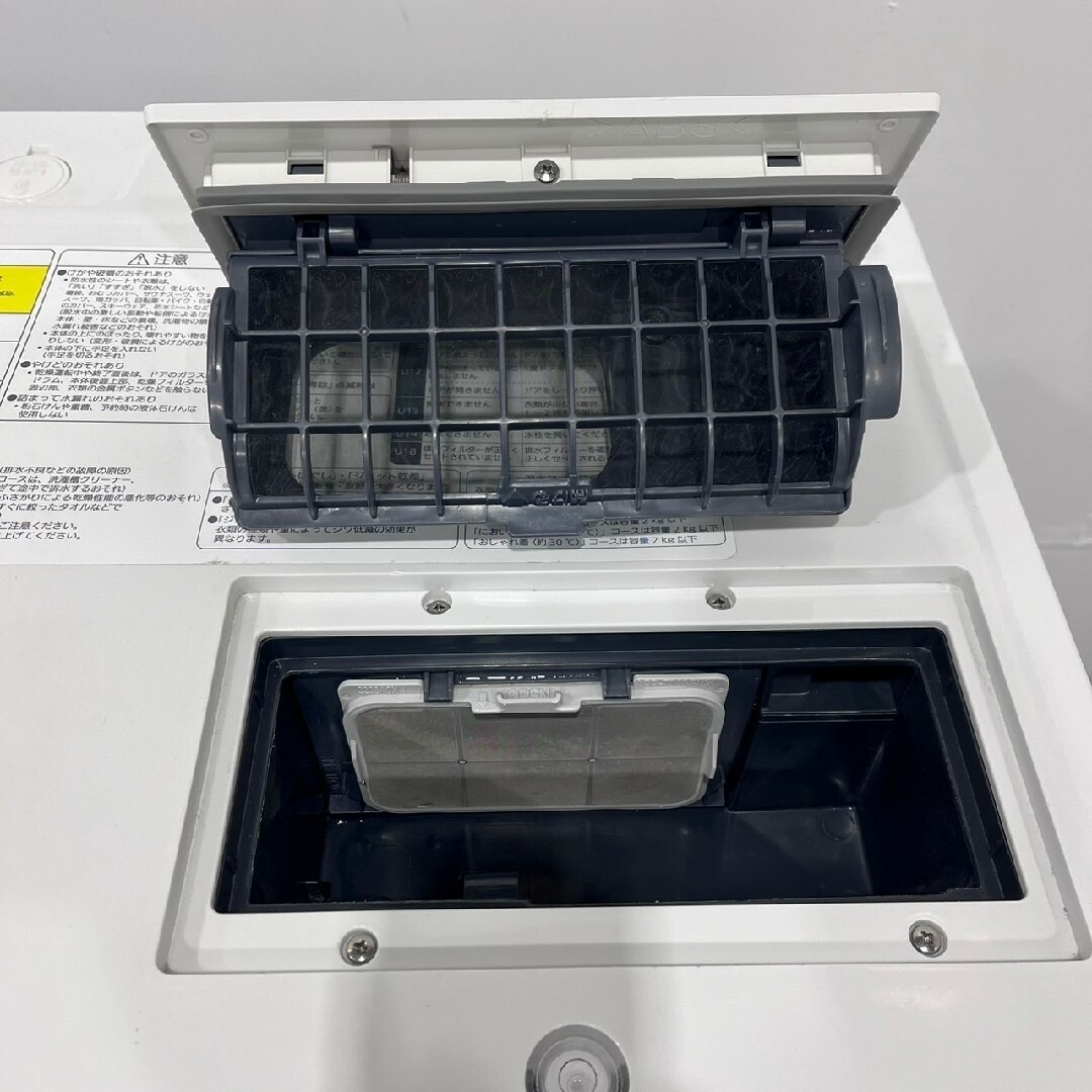 Panasonic - パナソニックドラム式洗濯乾燥機 NA-VX8700L 11.0kg Panasonic - パナソニックドラム式洗濯乾燥機 NA-VX8700L 11.0kg