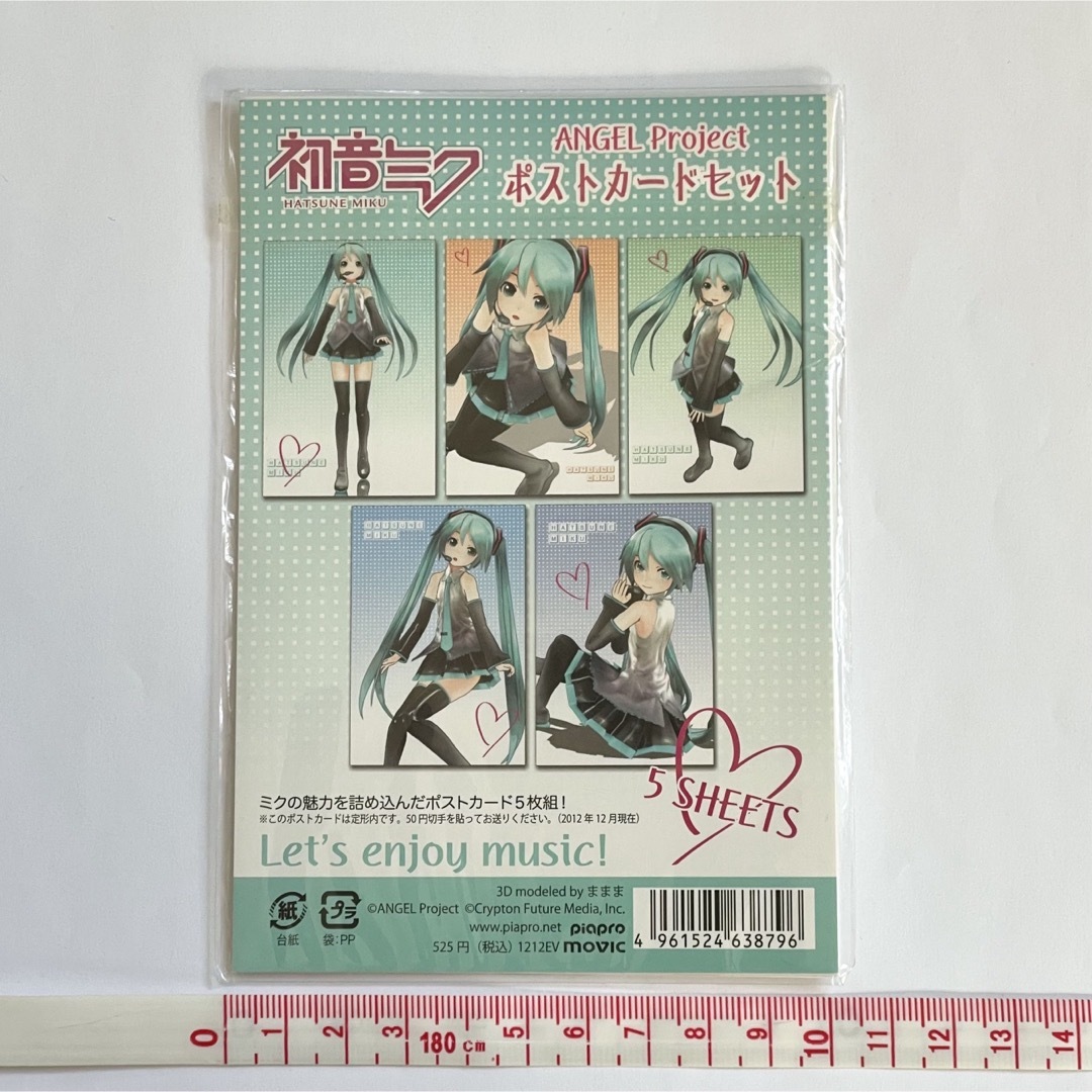 初音ミクポストカードセット(5枚組)の通販 by myk's shop|ラクマ 初音ミクポストカードセット(5枚組)の通販 by myk's shop|ラクマ
