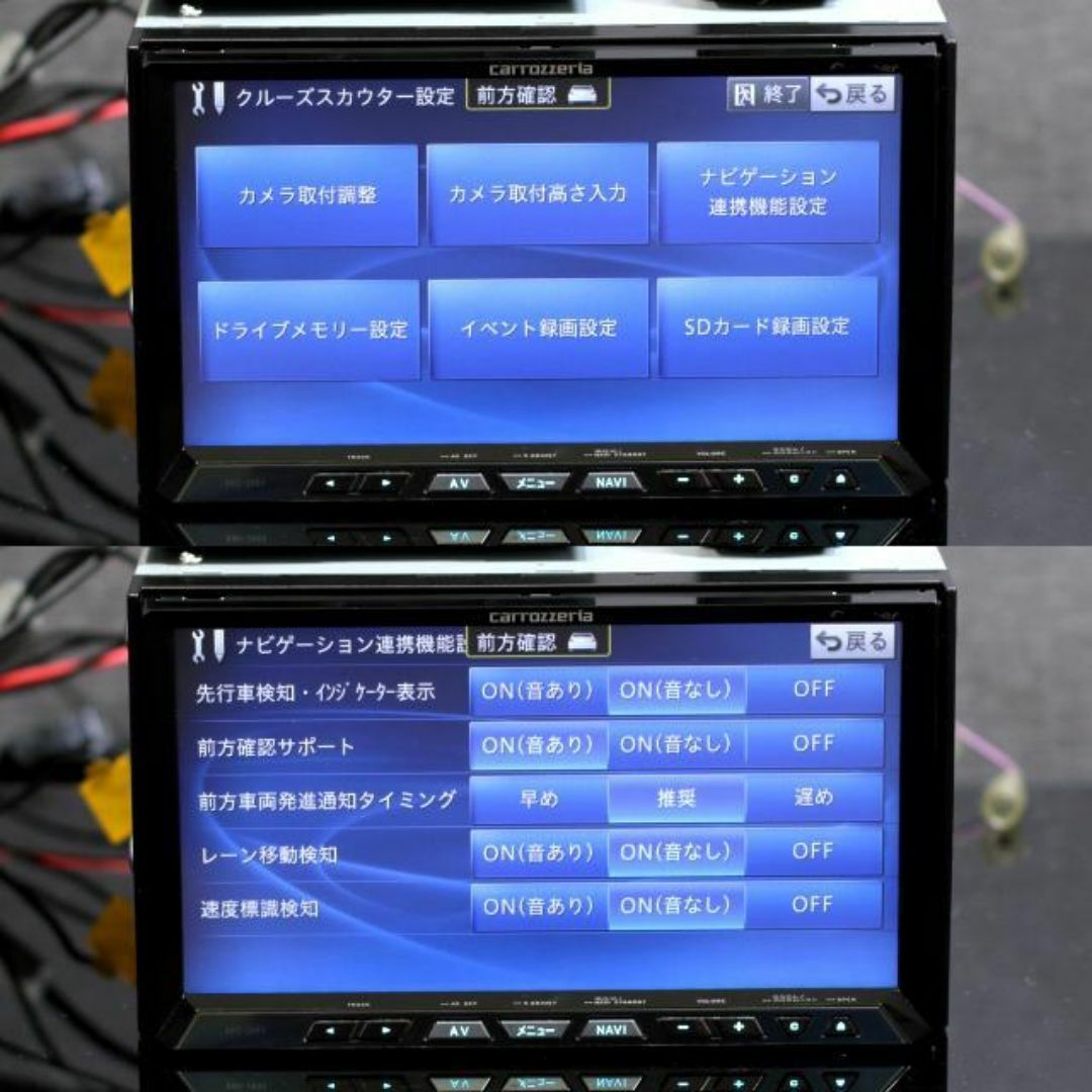 カロッツェリア - 2024年最新オービス 最高峰サイバーナビAVIC カロッツェリア - 2024年最新オービス 最高峰サイバーナビAVIC