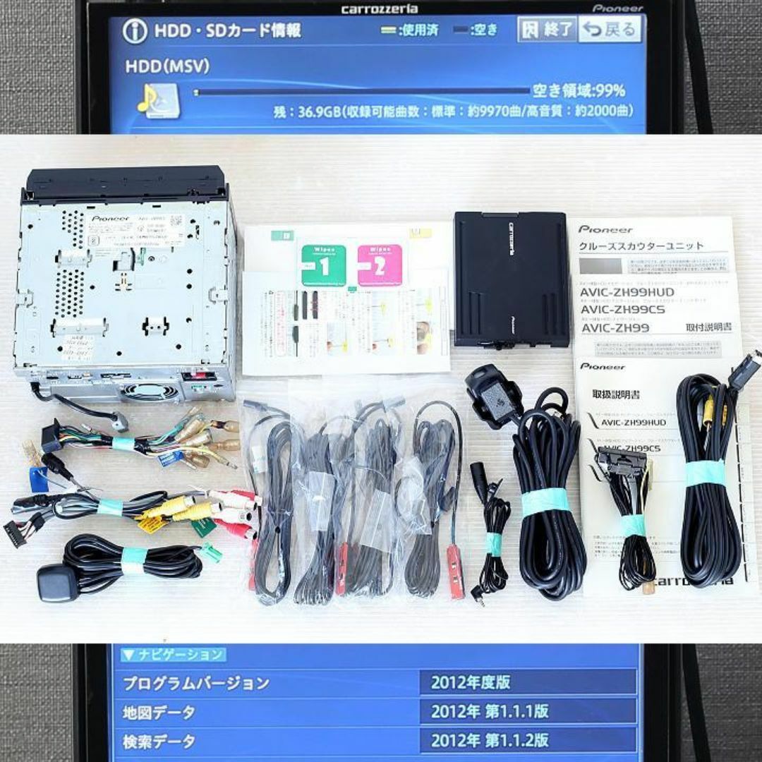 カロッツェリア - 2024年最新オービス 最高峰サイバーナビAVIC カロッツェリア - 2024年最新オービス 最高峰サイバーナビAVIC
