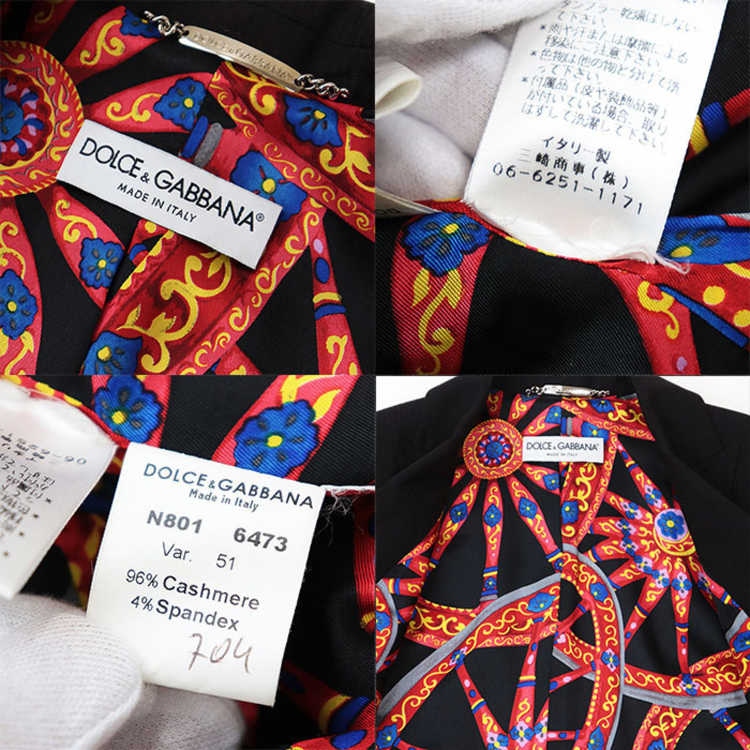 DOLCE&GABBANA - 【新品同様】DOLCE&GABBANA ドルチェアンド DOLCE&GABBANA - 【新品同様】DOLCE&GABBANA ドルチェアンド