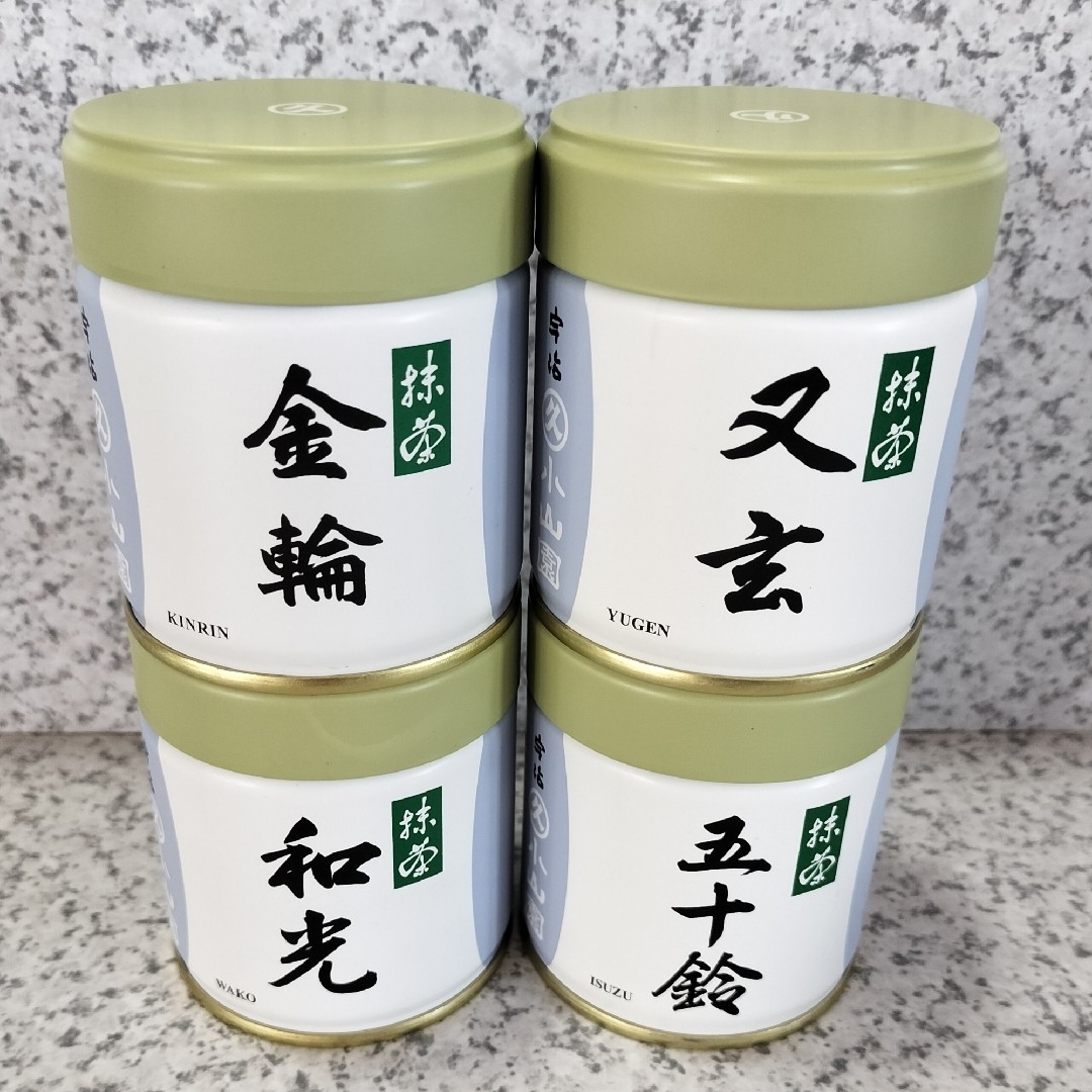 宇治丸久小山園 抹茶 金輪40g 和光40g 又玄40g 五十鈴40g 匿名 宇治丸久小山園 抹茶 金輪40g 和光40g 又玄40g 五十鈴40g 匿名