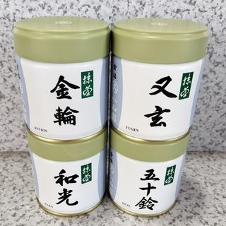 宇治丸久小山園 抹茶 金輪40g 和光40g 又玄40g 五十鈴40g 匿名 宇治丸久小山園 抹茶 金輪40g 和光40g 又玄40g 五十鈴40g 匿名
