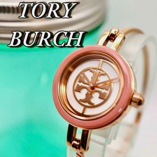 Tory Burch(腕時計)のフリマアイテム一覧 Tory Burch(腕時計)のフリマアイテム一覧