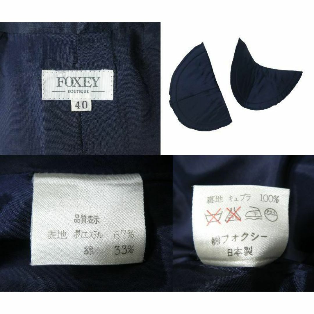 FOXEY BOUTIQUE - 美品 フォクシーブティック 金ボタン 袖リボン FOXEY BOUTIQUE - 美品 フォクシーブティック 金ボタン 袖リボン