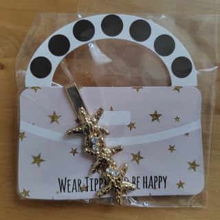 【新品未使用】Tippi バックキーホルダー Sea Shore(チャーム)