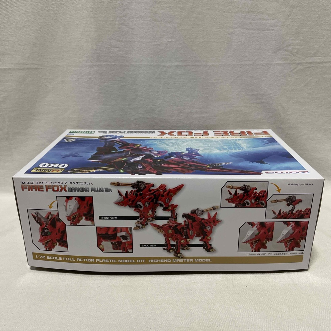 KOTOBUKIYA - HMM ZOIDS RZ-046 ファイアーフォックス KOTOBUKIYA - HMM ZOIDS RZ-046 ファイアーフォックス