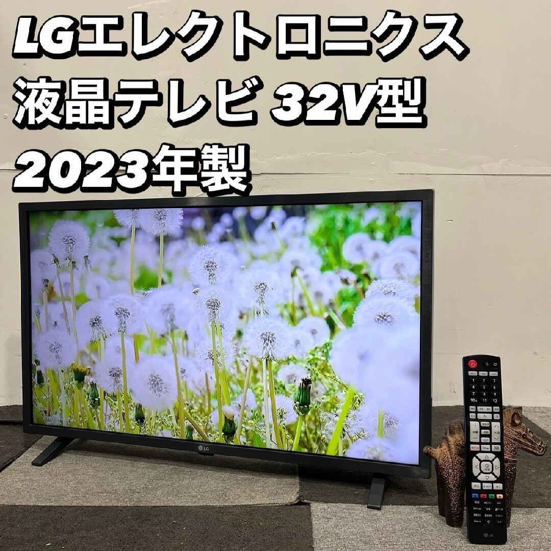 LG Electronics - LGエレクトロニクス 液晶テレビ 32LX7000PJB LG Electronics - LGエレクトロニクス 液晶テレビ 32LX7000PJB