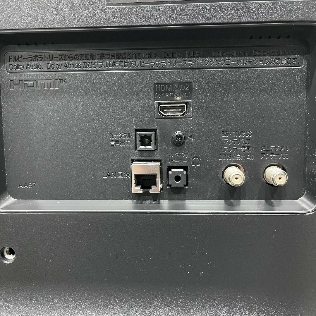 LG Electronics - LGエレクトロニクス 液晶テレビ 32LX7000PJB LG Electronics - LGエレクトロニクス 液晶テレビ 32LX7000PJB