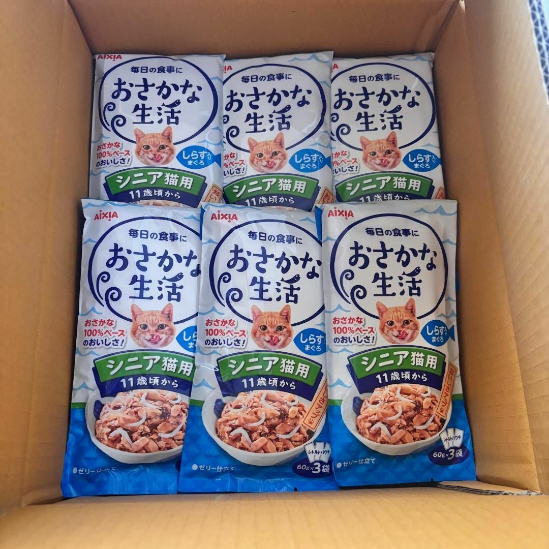 おさかな生活 ささみ入りまぐろ 24袋(60g×72袋) シニア おさかな生活 ささみ入りまぐろ 24袋(60g×72袋) シニア