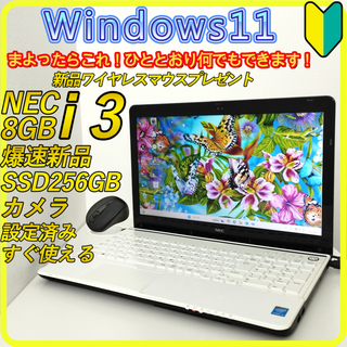 NEC - 【ジャンク品】NEC LAVIE ディスプレイ一体型デスクトップ NEC - 【ジャンク品】NEC LAVIE ディスプレイ一体型デスクトップ