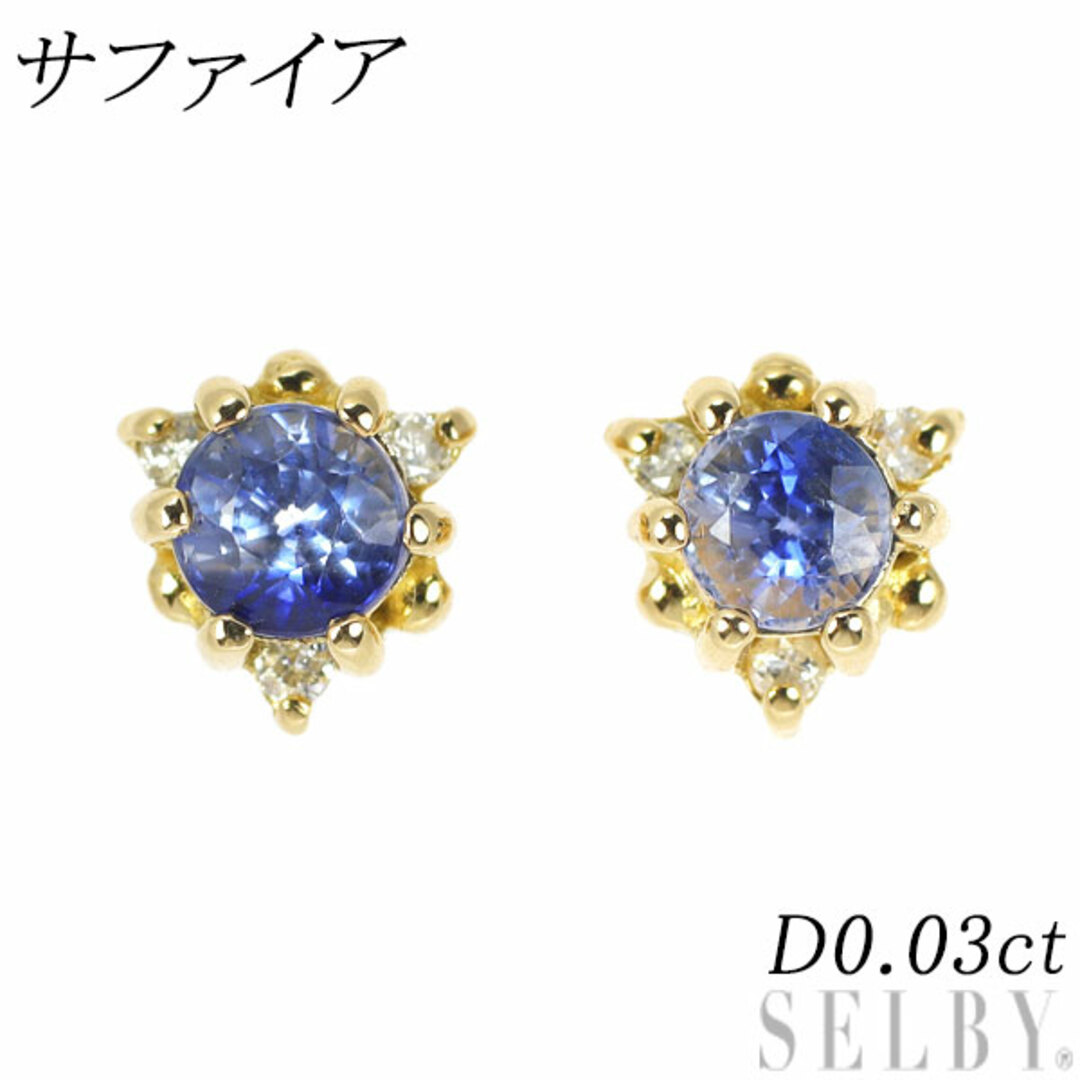 K18YG サファイア ダイヤモンド ピアス D0.03ct K18YG サファイア ダイヤモンド ピアス D0.03ct