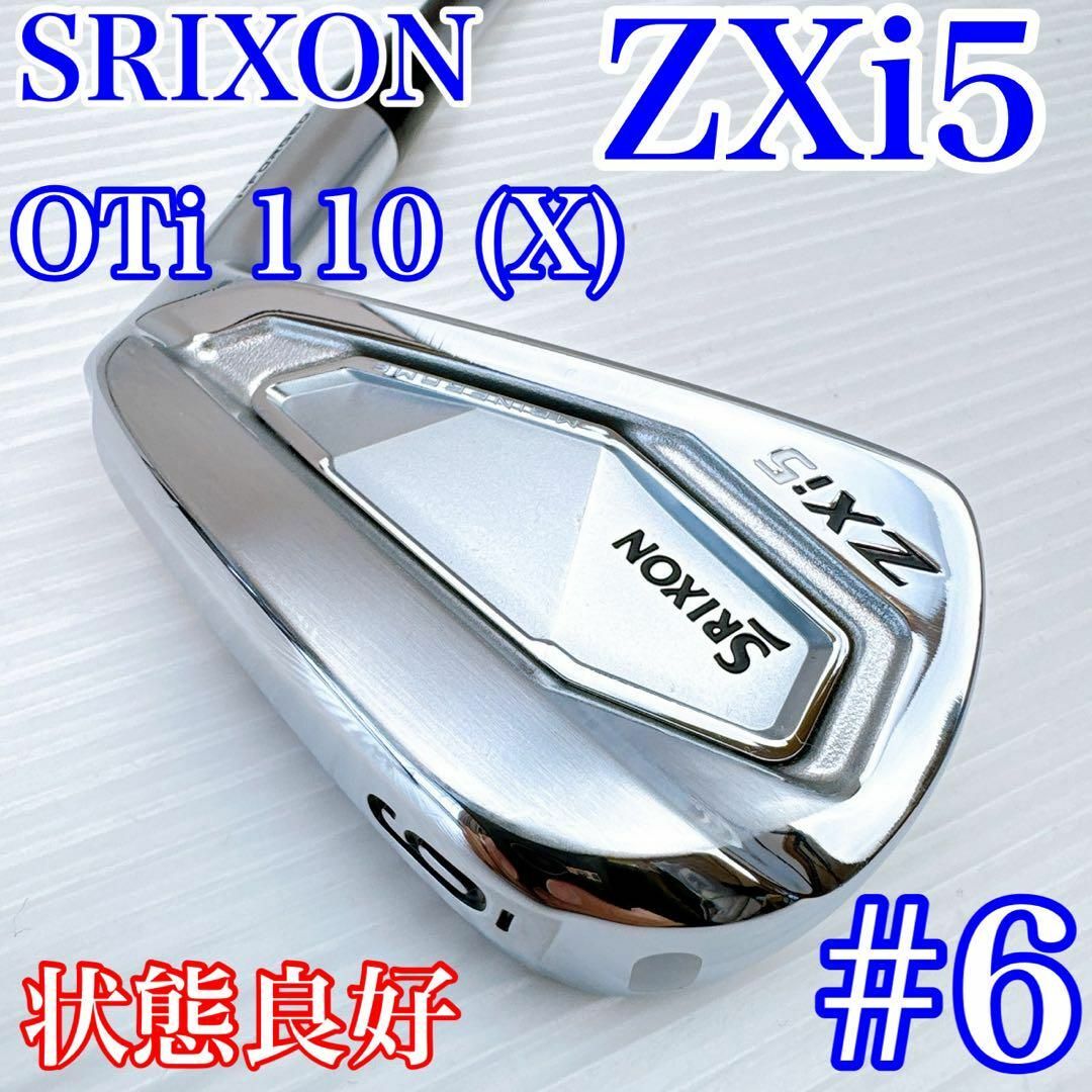 Srixon - 状態良好 スリクソン ZXi5 6番(27°) アイアン 単品 Srixon - 状態良好 スリクソン ZXi5 6番(27°) アイアン 単品