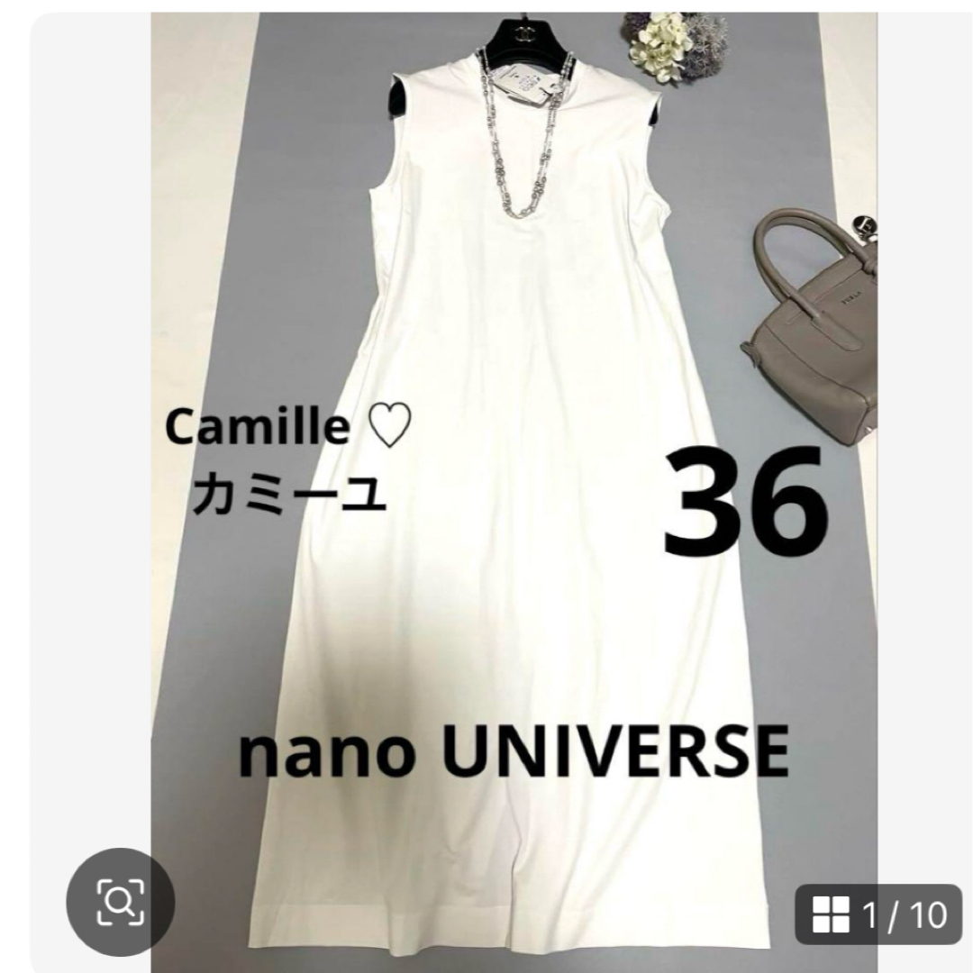 nano・universe(ナノユニバース)の新品未使用 タグ付き ナノユニバース ロングワンピース シャツロングワンピース レディースのワンピース(ロングワンピース/マキシワンピース)の商品写真