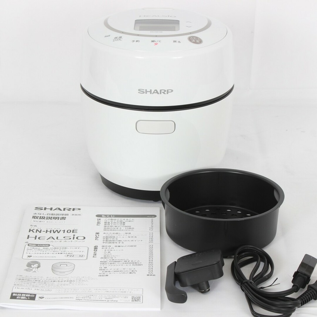 SHARP - 【美品】シャープ ヘルシオ ホットクック KN-HW10E-W SHARP - 【美品】シャープ ヘルシオ ホットクック KN-HW10E-W