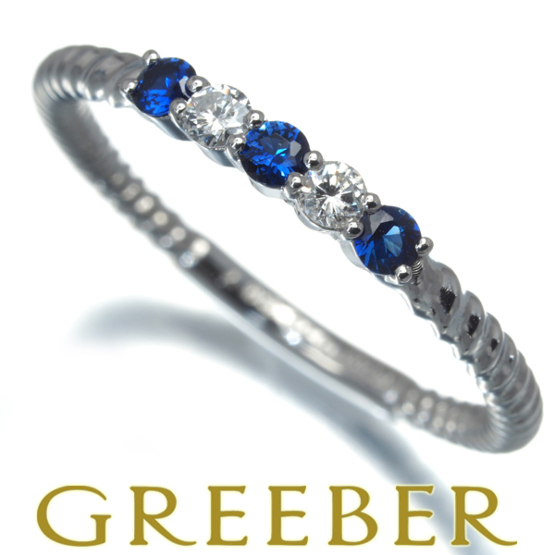 サファイア 0.12ct ダイヤ ダイヤモンド 0.07ct リング Pt900 の サファイア 0.12ct ダイヤ ダイヤモンド 0.07ct リング Pt900 の