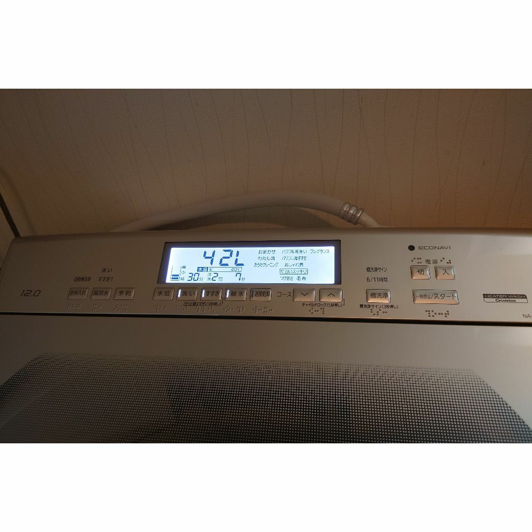 Panasonic - 美品 パナソニック全自動洗濯機 12KG NA-FA120V3の Panasonic - 美品 パナソニック全自動洗濯機 12KG NA-FA120V3の