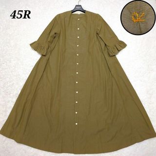 45R - 美品 45R ふろしきヒッコリーとレースの馬ドレス 0 45R - 美品 45R ふろしきヒッコリーとレースの馬ドレス 0