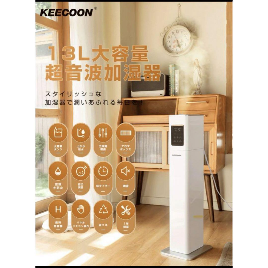 アイリスオーヤマ - 【ジャンク品】KEECOON タワー型大容量超 アイリスオーヤマ - 【ジャンク品】KEECOON タワー型大容量超
