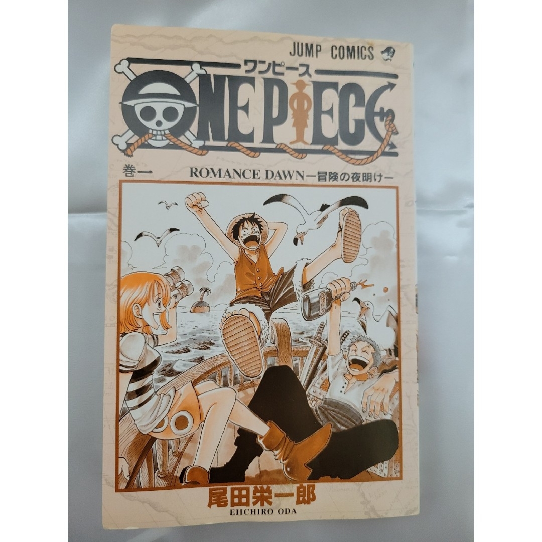 希少!ONEPIECE 1巻 初版 1997年第1刷発行 /S02の通販 by 希少!ONEPIECE 1巻 初版 1997年第1刷発行 /S02の通販 by