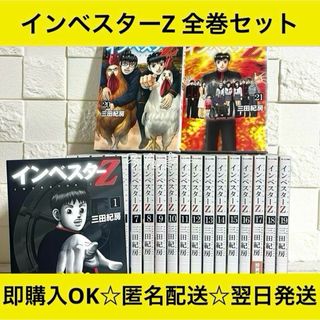 講談社 - 湾岸ミッドナイト 42巻 湾岸MIDNIGHT INDEX 初版 楠み 講談社 - 湾岸ミッドナイト 42巻 湾岸MIDNIGHT INDEX 初版 楠み