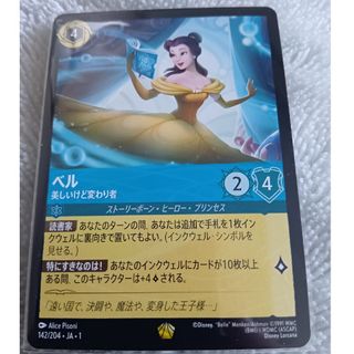 Disney - ロルカナ ミッキーマウス エンチャンテッド の通販 by Disney - ロルカナ ミッキーマウス エンチャンテッド の通販 by