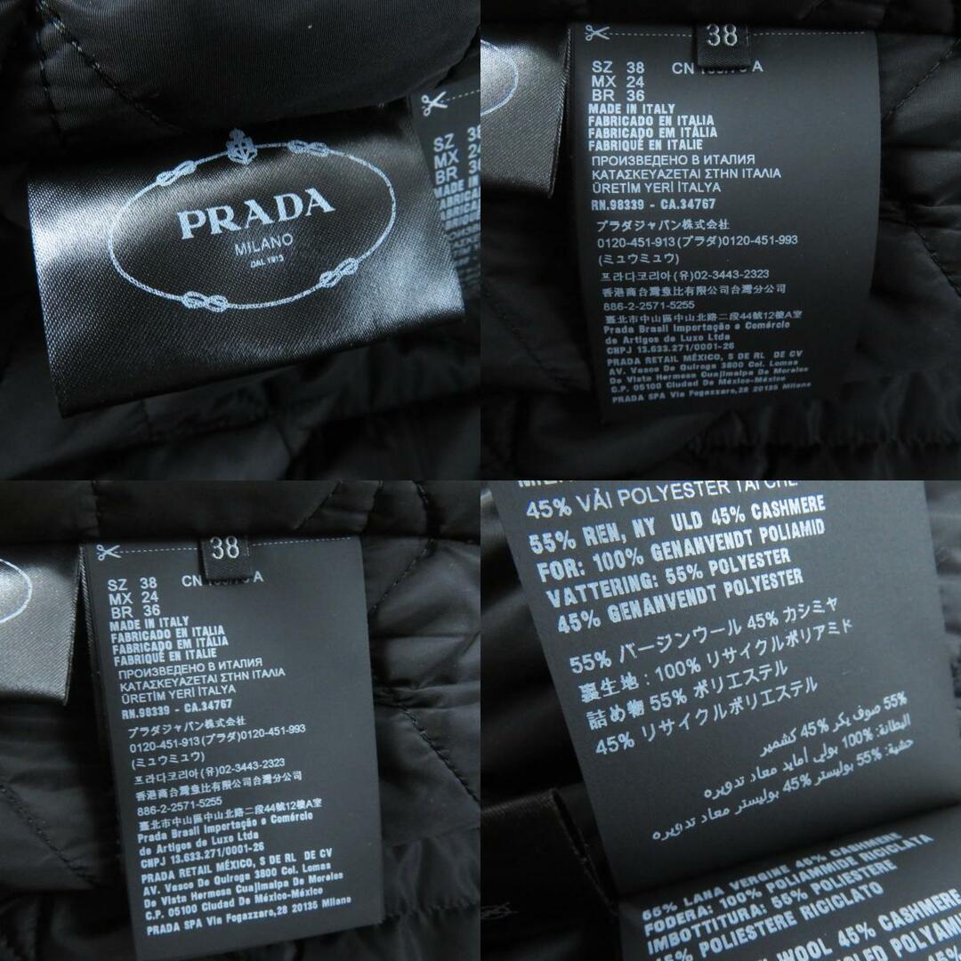 PRADA - 極美品◎PRADA プラダ 2021年製 P594L バージンウール PRADA - 極美品◎PRADA プラダ 2021年製 P594L バージンウール