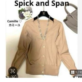 Spick & Span(カーディガン)のフリマアイテム一覧 Spick & Span(カーディガン)のフリマアイテム一覧