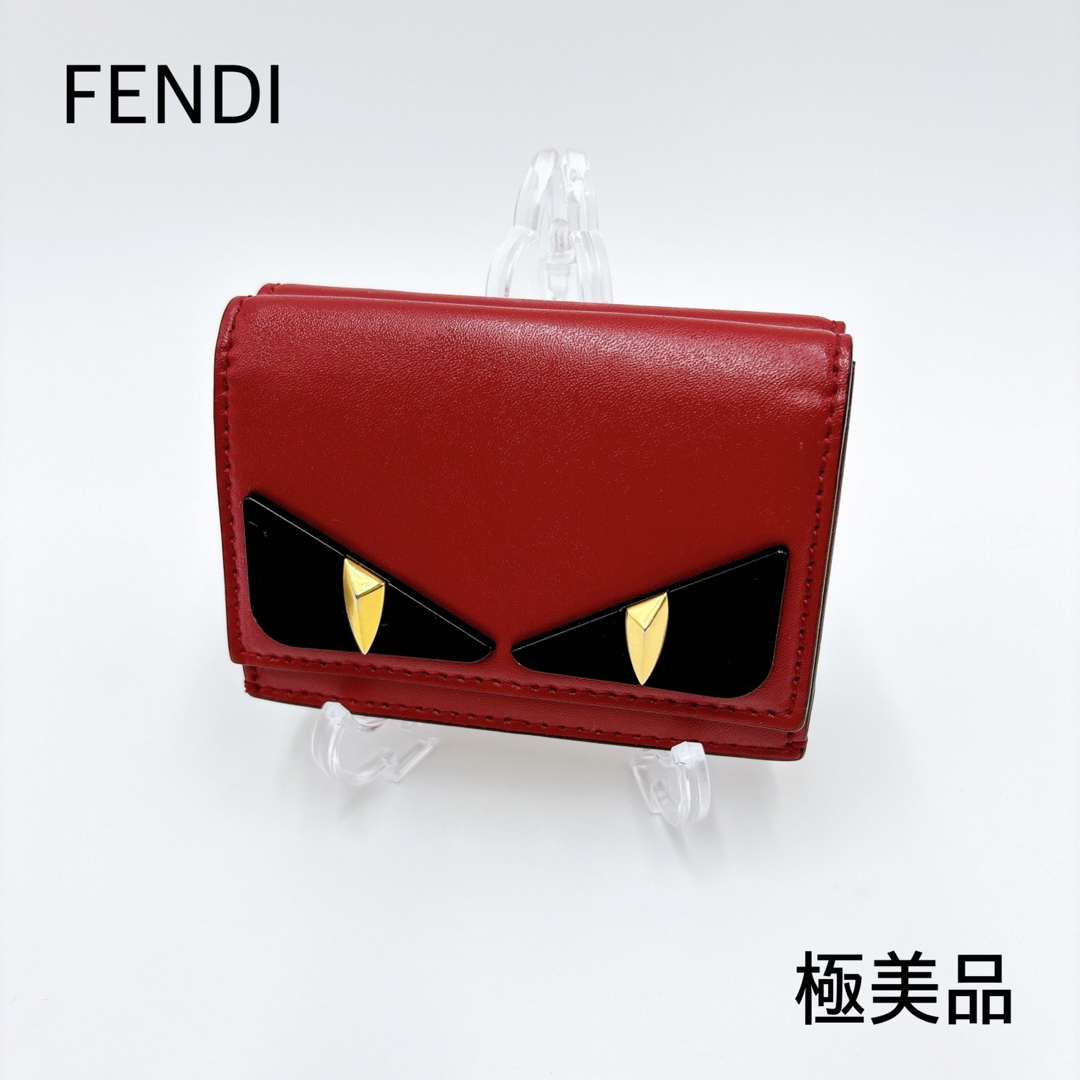 FENDI - 極美品 * FENDI フェンディ モンスター レザー 三 FENDI - 極美品 * FENDI フェンディ モンスター レザー 三