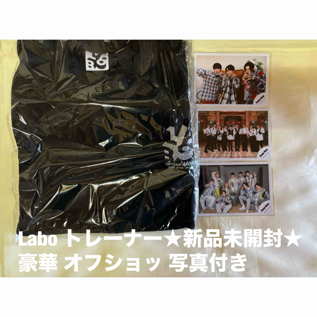 Snow Man - Snow Man☆トレーナー☆ロンT ロングTシャツ 新品未 Snow Man - Snow Man☆トレーナー☆ロンT ロングTシャツ 新品未