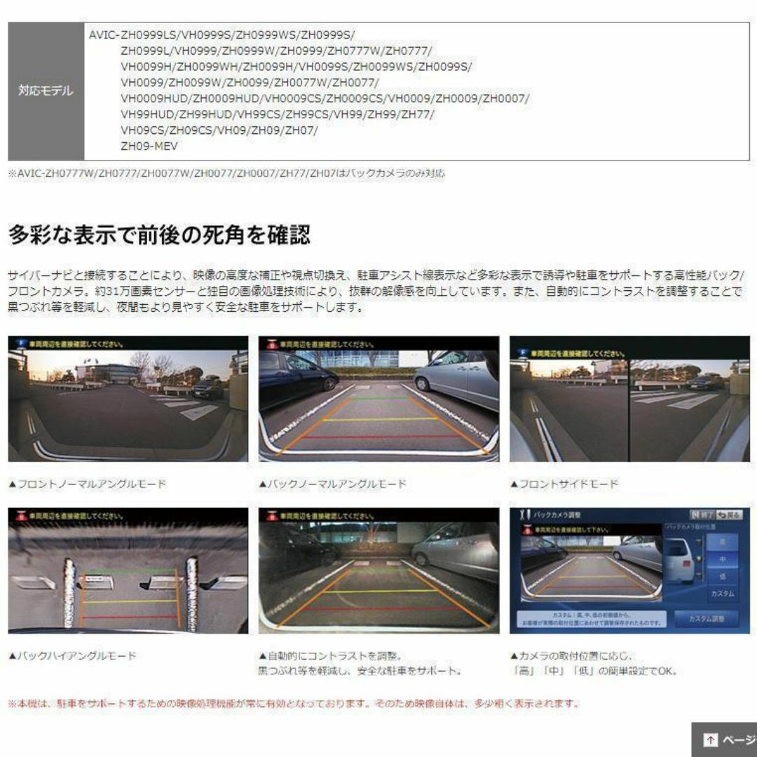 カロッツェリア - 純正 ND-BFC200 サイバーナビ専用 高性能 カロッツェリア - 純正 ND-BFC200 サイバーナビ専用 高性能