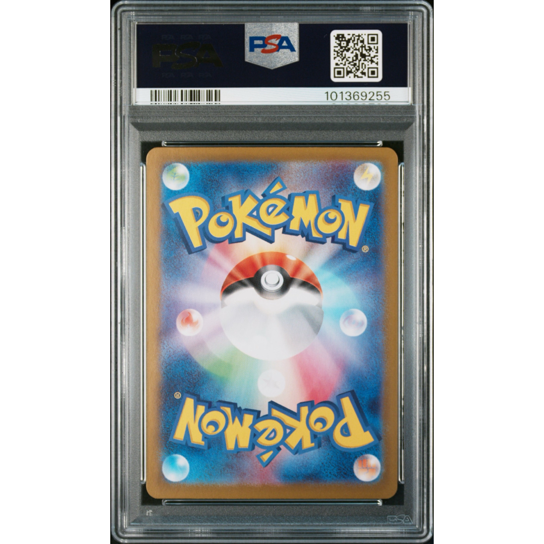 ポケモン - 【PSA10】ブラッキーex SAR SV8a テラスタルフェスex ポケモン - 【PSA10】ブラッキーex SAR SV8a テラスタルフェスex