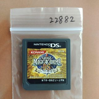 ニンテンドーDS - クイズマジックアカデミーDS ?二つの時空石?の ニンテンドーDS - クイズマジックアカデミーDS ?二つの時空石?の