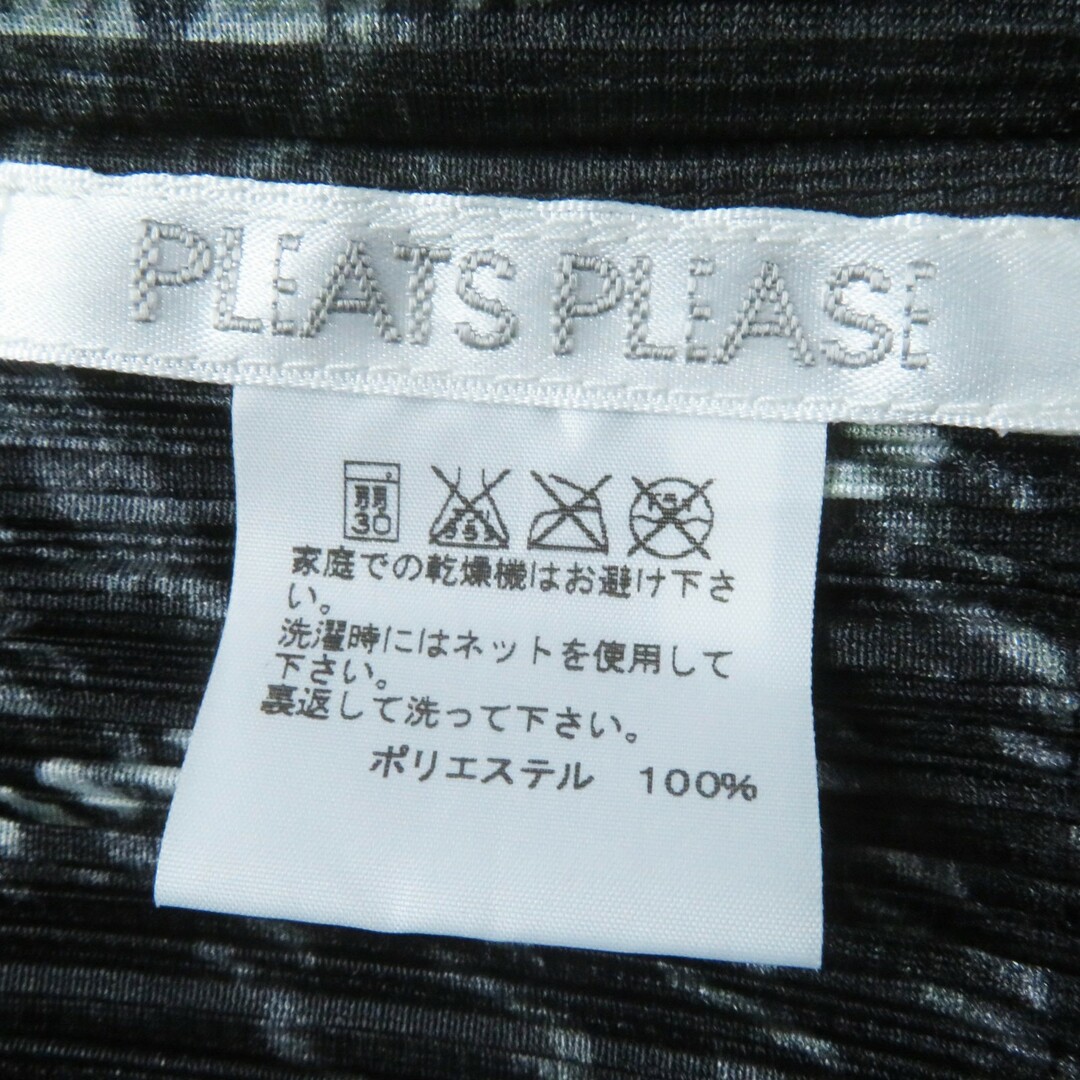 極美品◎PLEATS PLEASE プリーツプリーズ イッセイミヤケ PP43 極美品◎PLEATS PLEASE プリーツプリーズ イッセイミヤケ PP43