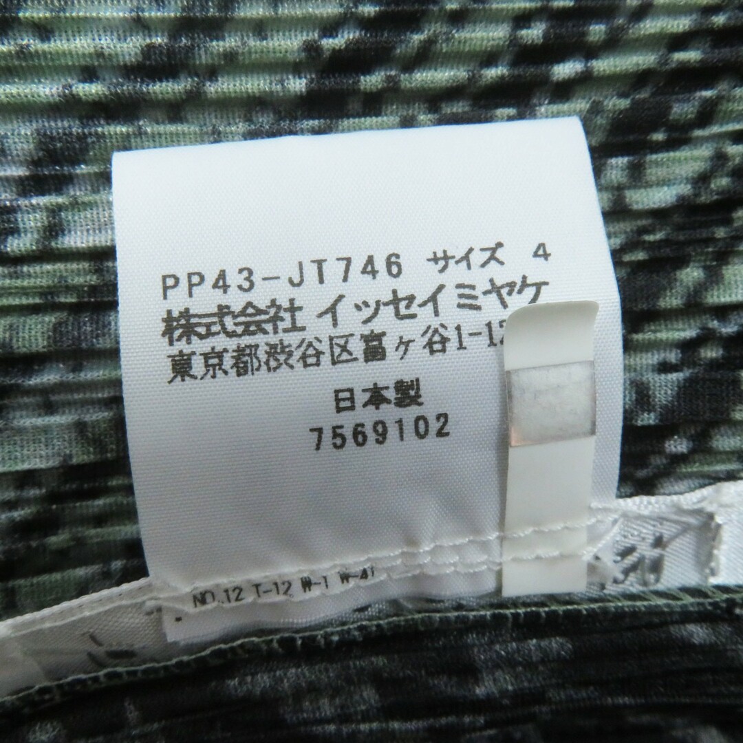 極美品◎PLEATS PLEASE プリーツプリーズ イッセイミヤケ PP43 極美品◎PLEATS PLEASE プリーツプリーズ イッセイミヤケ PP43