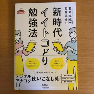 中古】 フランケンシュタインの影の下に/国書刊行会/クリス 中古】 フランケンシュタインの影の下に/国書刊行会/クリス