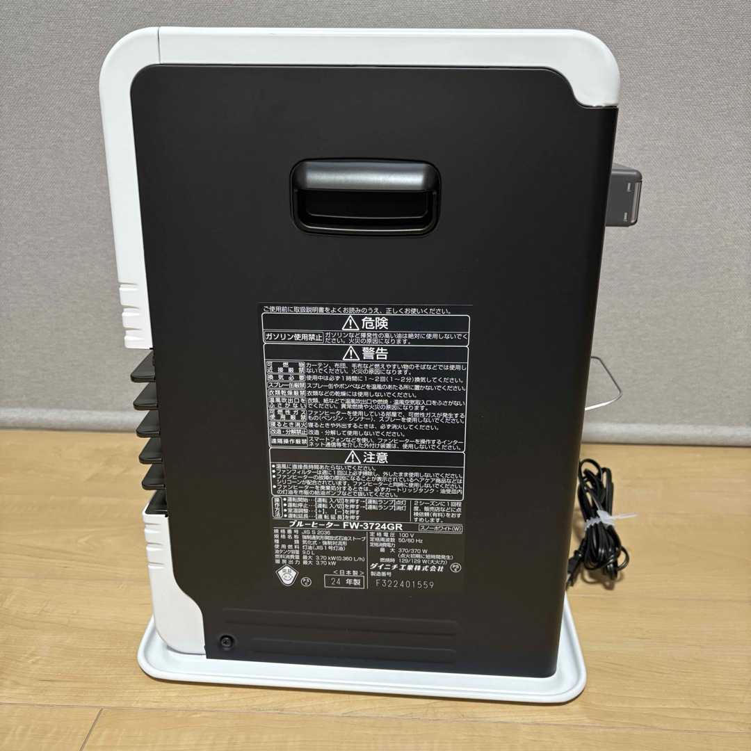Dainichi - 未使用保証付☆DAINICHI 石油ファンヒーター FW Dainichi - 未使用保証付☆DAINICHI 石油ファンヒーター FW