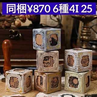 スタンプ□和柄□陶器□福□祝□千鳥□ひょうたん□文様□こども スタンプ□和柄□陶器□福□祝□千鳥□ひょうたん□文様□こども