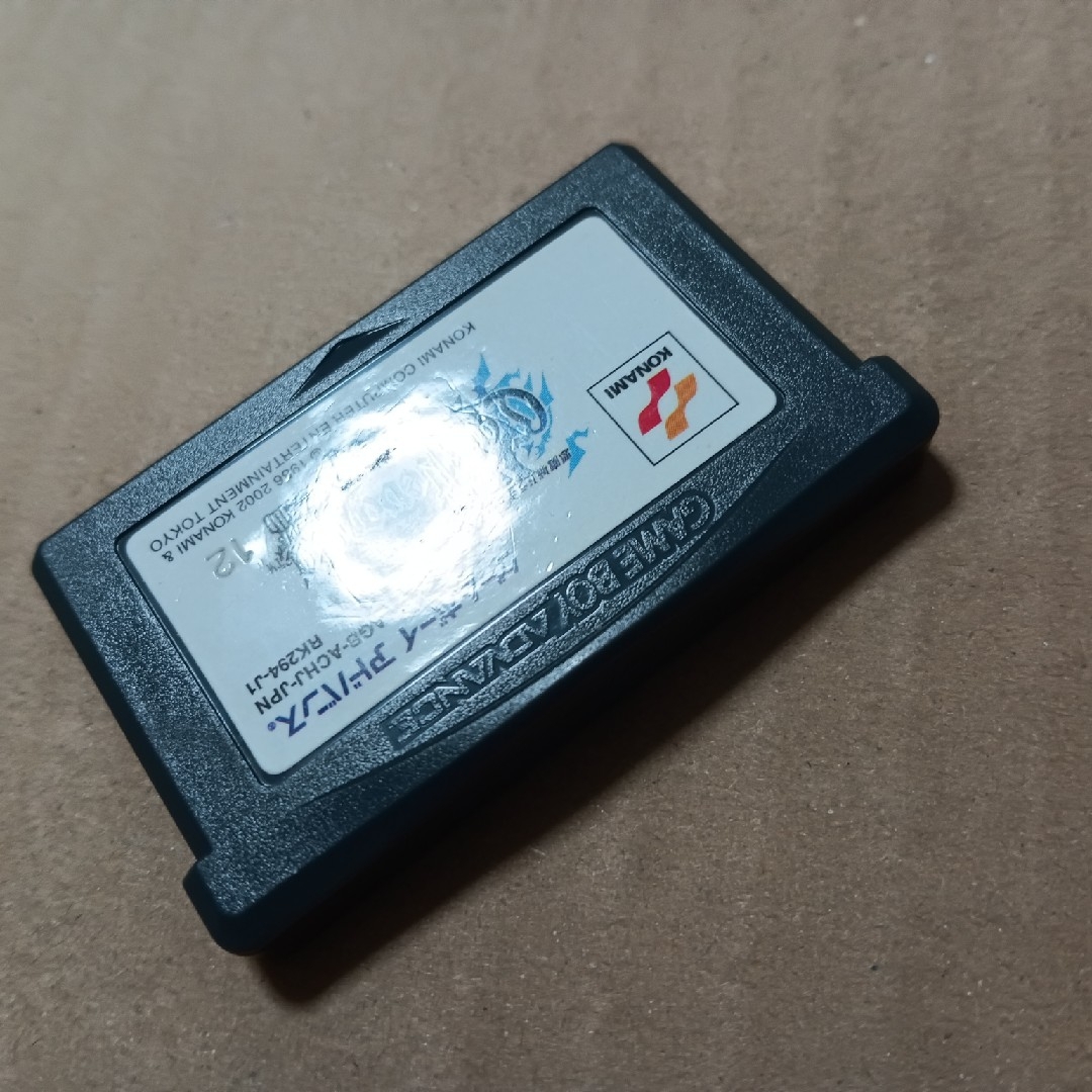 ♯♯GBA 悪魔城ドラキュラシリーズ キャッスルヴァニア 白夜の ♯♯GBA 悪魔城ドラキュラシリーズ キャッスルヴァニア 白夜の