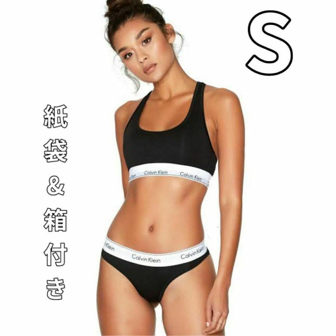 Calvin Klein - Calvin Klein ブラ&ショーツ 上下セット / Sの Calvin Klein - Calvin Klein ブラ&ショーツ 上下セット / Sの