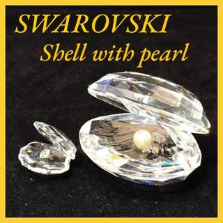 SWAROVSKI - SWAROVSKI スワロフスキー 貝 クリスタル シェル SWAROVSKI - SWAROVSKI スワロフスキー 貝 クリスタル シェル