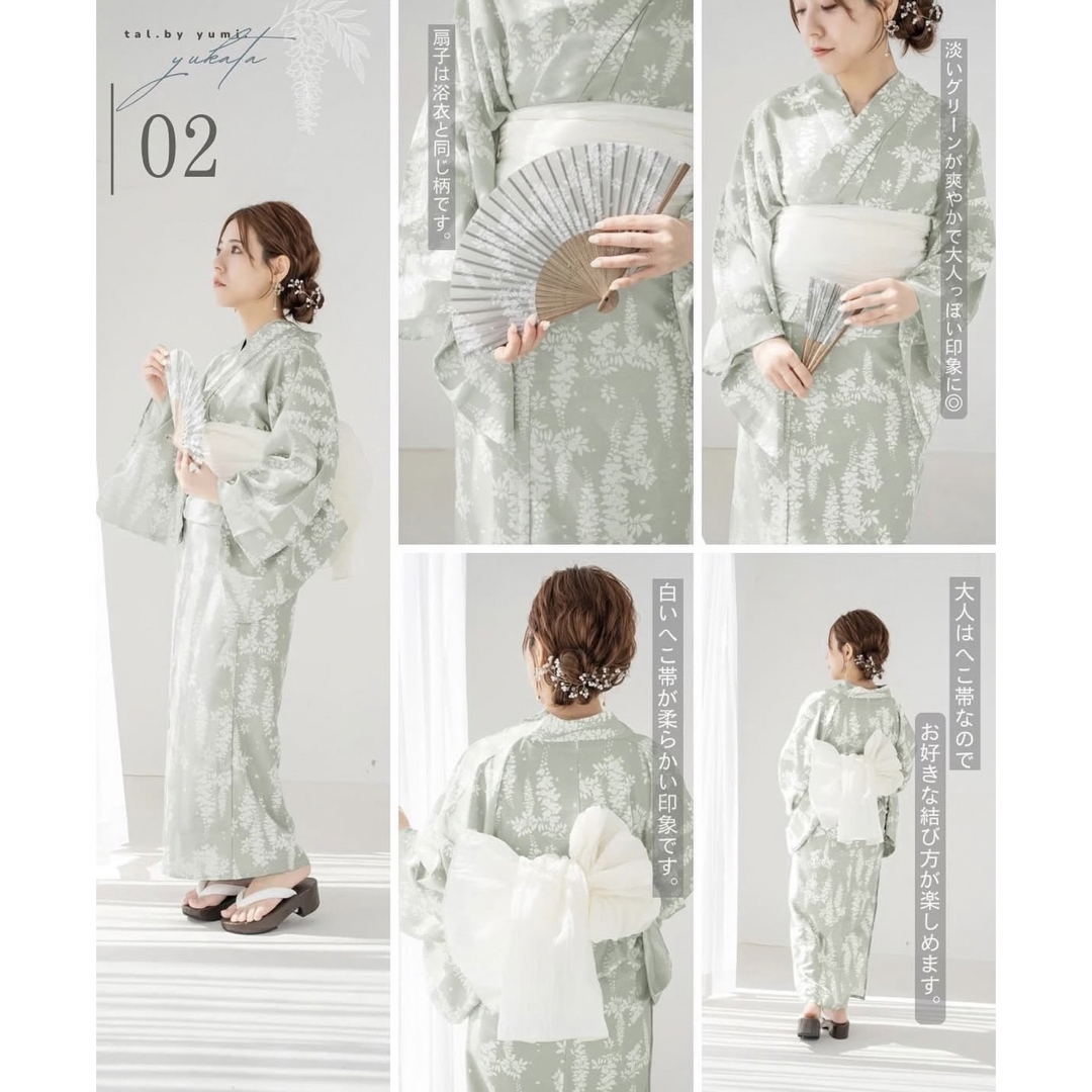 しまむら - 【新品】tal by yumi 浴衣 5点セットの通販 by momo しまむら - 【新品】tal by yumi 浴衣 5点セットの通販 by momo